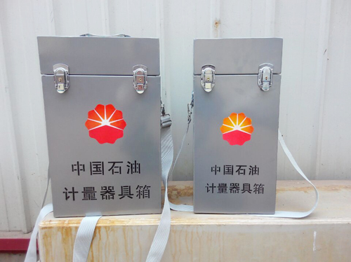 計(jì)量器具箱