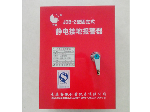 靜電接地報警器日常維護如何進行